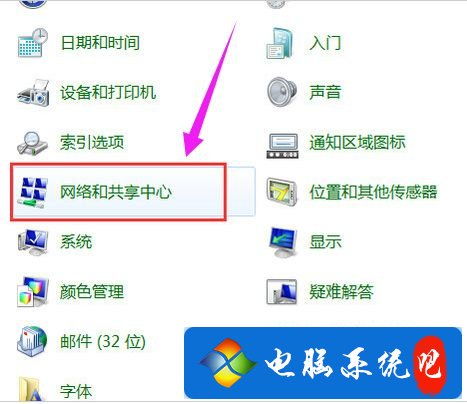 Win10臺(tái)式電腦連接與開(kāi)啟無(wú)線網(wǎng)絡(luò)服務(wù)指南